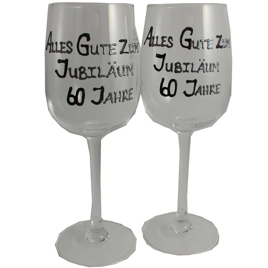 60 Jahre Alles Gute Zum Jubilí_um Paar Weinglí_ser - 60th Wedding Anniversary Pair of Wine Glasses (Blk/Sil)