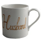 Personalised Gift China Tea/Coffee Mug: with crystals (Gold) Fine Bone China