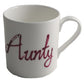 Personalised Gift China Tea/Coffee Mug: with crystals (Magenta) Fine Bone China 