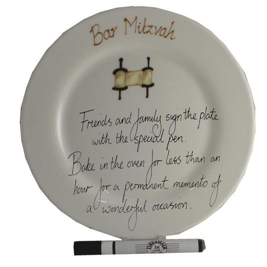 Bar Mitzvah Gift Signature Plate: Round (Torah)
